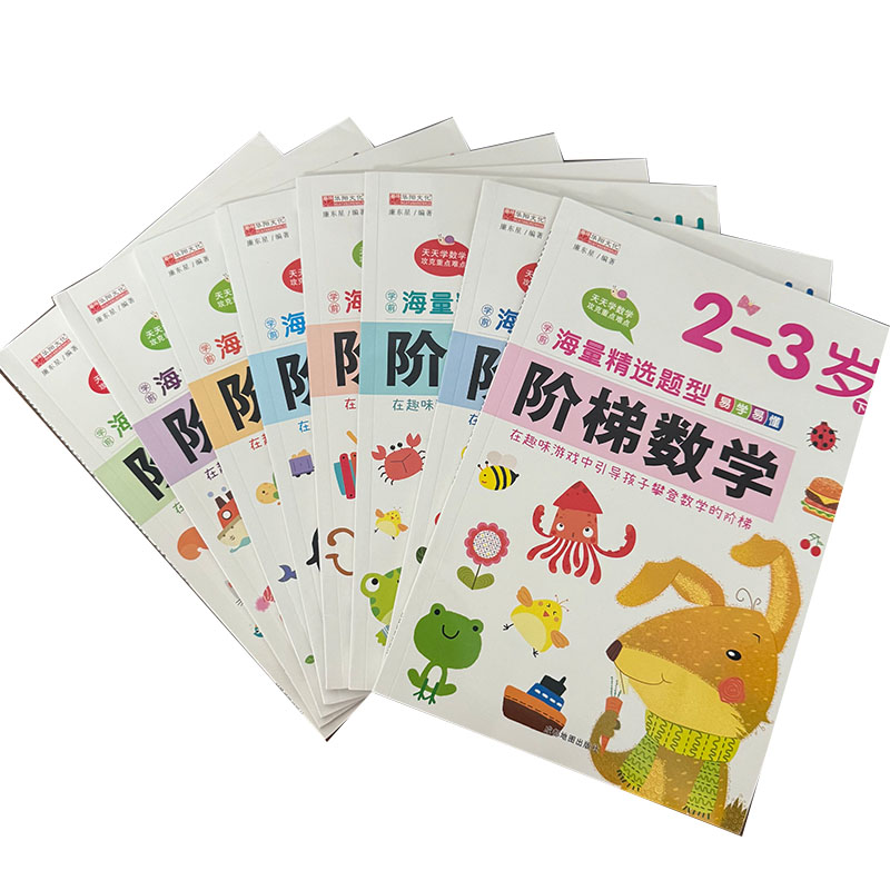 Preschool Step-by-Step Math Wo - Kids Education Activities review and price